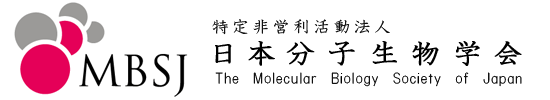 日本分子生物学会